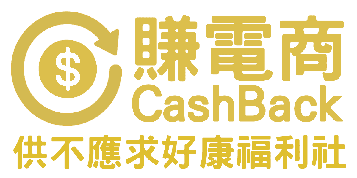 賺電商